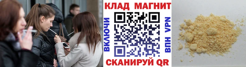 Где купить Вичуга Alpha-PVP  Мефедрон  ГАШ  КОКАИН 