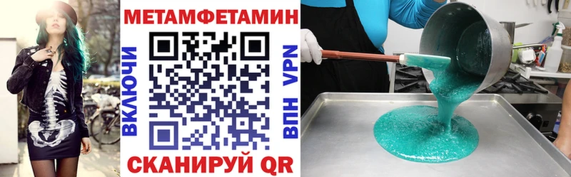 где продают Вичуга Amphetamine VHQ
