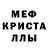 Первитин пудра Muzza Moose