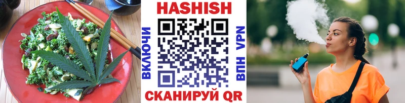продажа наркотиков  Вичуга  Еда ТГК конопля 