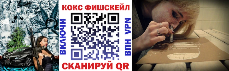 COCAIN 99%  даркнет Telegram  Вичуга 