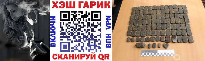 ГАШИШ VHQ  наркота  Вичуга 