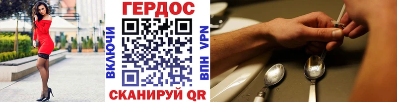 ГЕРОИН белый  что такое наркотик  Вичуга 