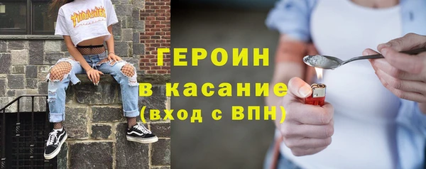 кристаллы Абдулино