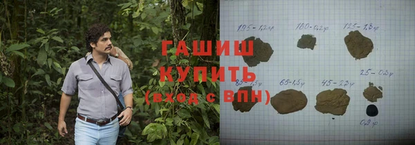 стафф Абинск