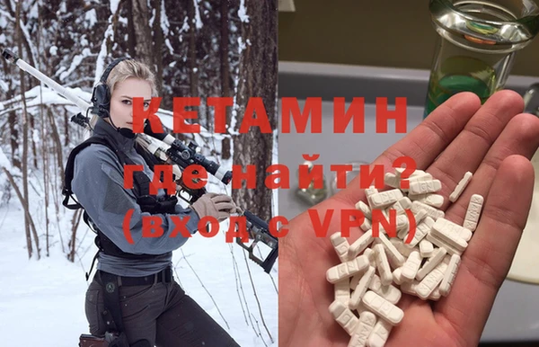 стафф Абинск