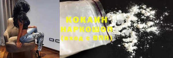 кристаллы Абдулино