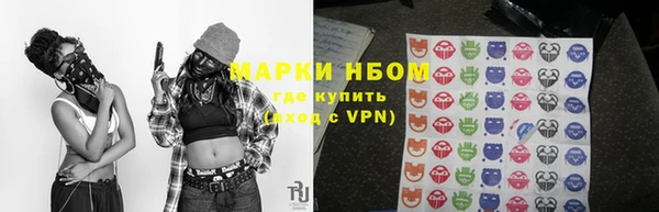 стафф Абинск