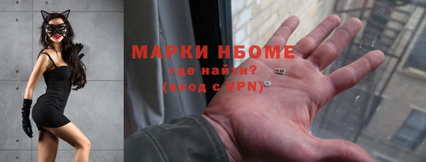 кристаллы Абдулино