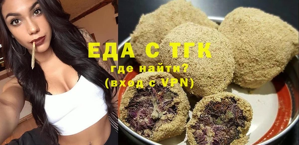 кристаллы Абдулино