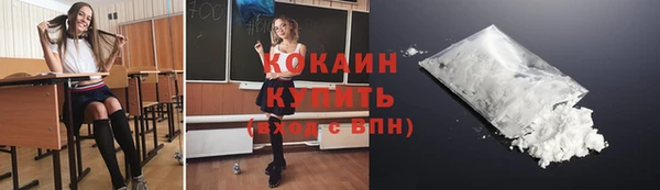 кристаллы Абдулино