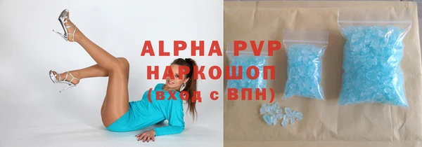 стафф Абинск
