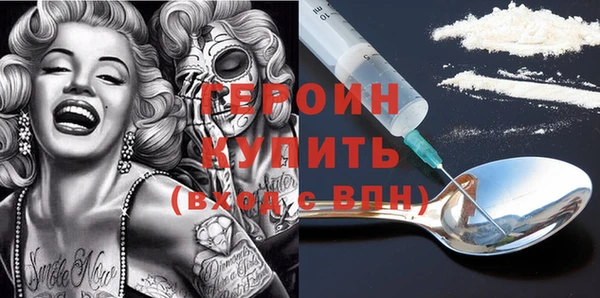 стафф Абинск