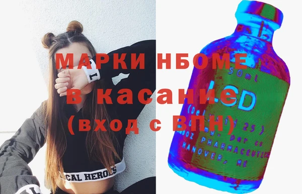 мдма Абаза
