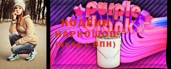 кристаллы Абдулино