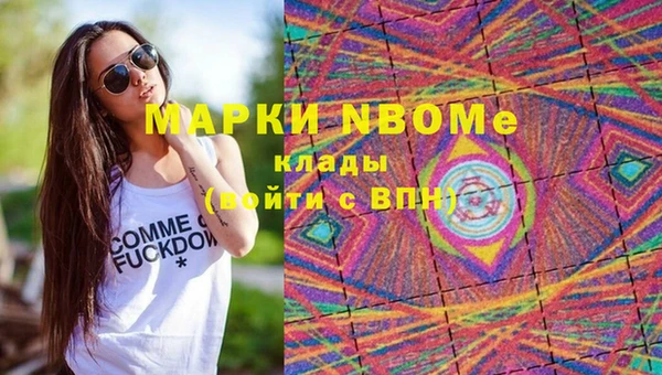 кристаллы Абдулино