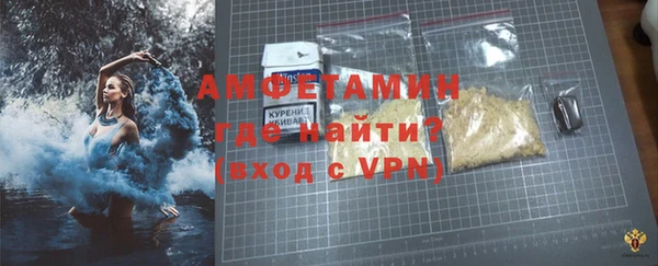 кристаллы Абдулино