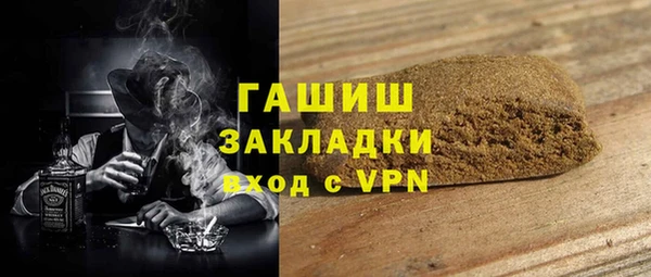 кристаллы Абдулино