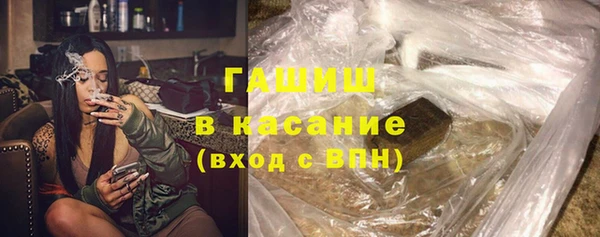 кристаллы Абдулино