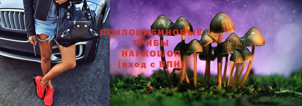 кристаллы Абдулино
