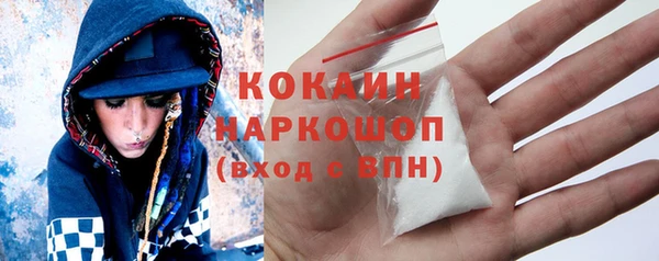 кристаллы Абдулино