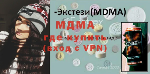 стафф Абинск