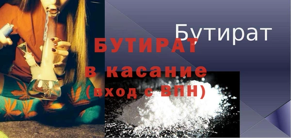 стафф Абинск