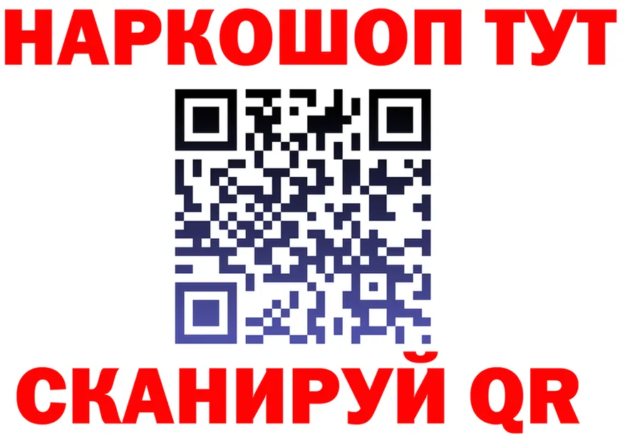A-PVP Crystall зеркало мориарти МЕГА Вичуга