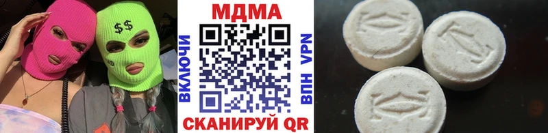 ОМГ ОМГ зеркало Вичуга МДМА молли