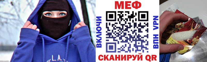 Мефедрон мука blacksprut ссылка Вичуга