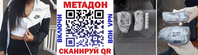 kraken зеркало  Вичуга  Метадон methadone 