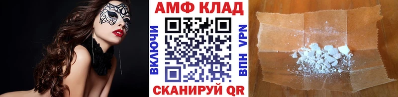 OMG зеркало Вичуга Метамфетамин Methamphetamine
