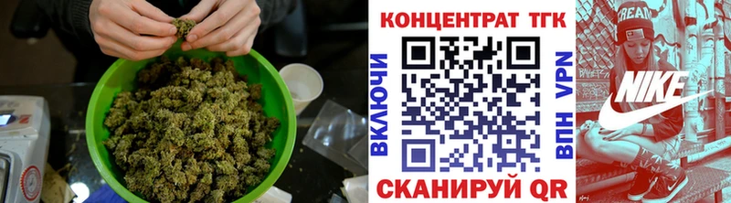 закладки Вичуга Дистиллят ТГК Wax