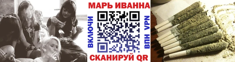 МАРИХУАНА тримм Вичуга